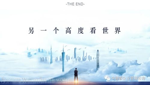 制程能力提升的系統化分析思路——企業管理咨詢視角